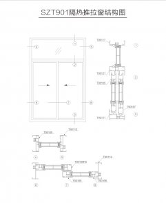 穿條隔熱系列SZT901隔熱推拉窗